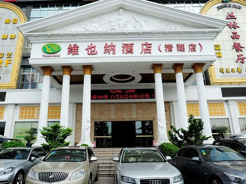 Vienna Hotel Shenzhen Longhua Qinghu Road Exteriör bild